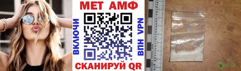 МЕГА ТОР  Балахна  Амфетамин 98% 