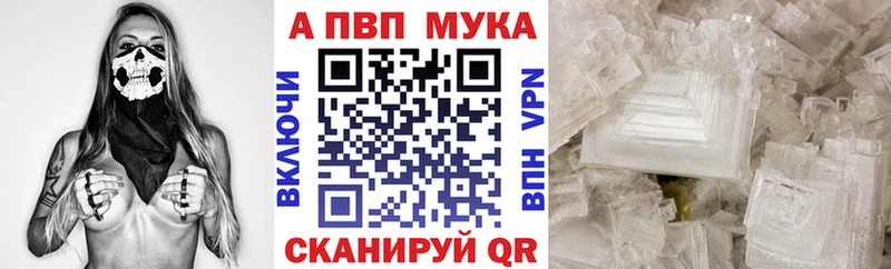 Alpha-PVP крисы CK  Балахна 