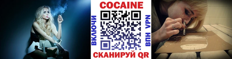 Кокаин Эквадор  продажа наркотиков  Балахна 