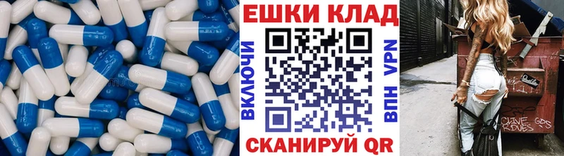 Ecstasy MDMA  наркота  Балахна 