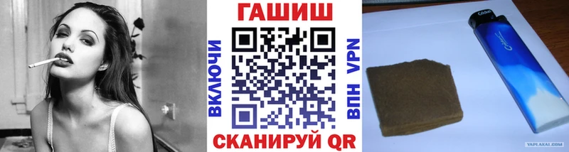 наркошоп Балахна гидра как войти ГАШИШ Изолятор