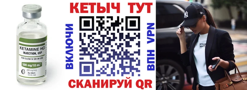 блэк спрут tor  Балахна  КЕТАМИН VHQ  купить наркотики сайты 