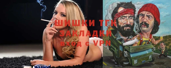 МДМА Абаза