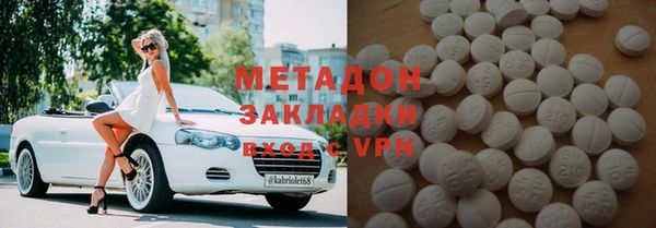 МДМА Абаза