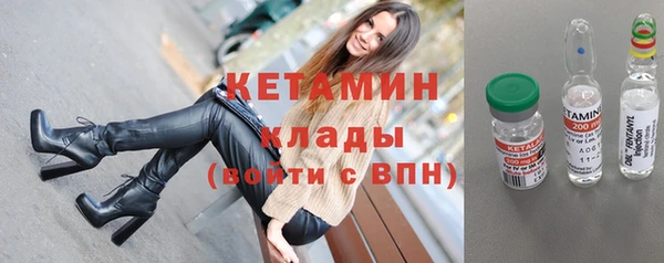 ALPHA-PVP Абинск