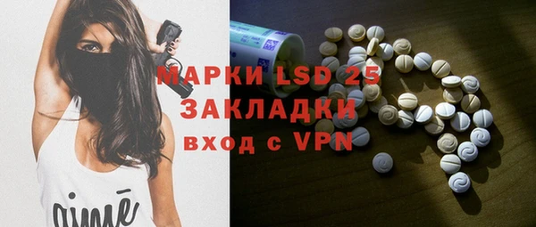 ALPHA-PVP Абинск