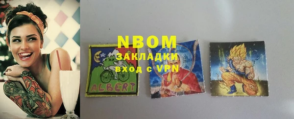 мяу мяу мука Сатка