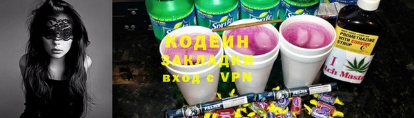 ALPHA-PVP Абинск