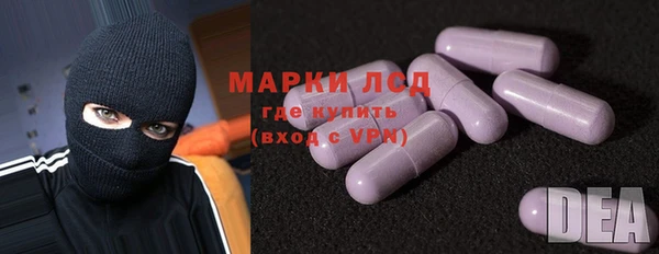 МДМА Абаза