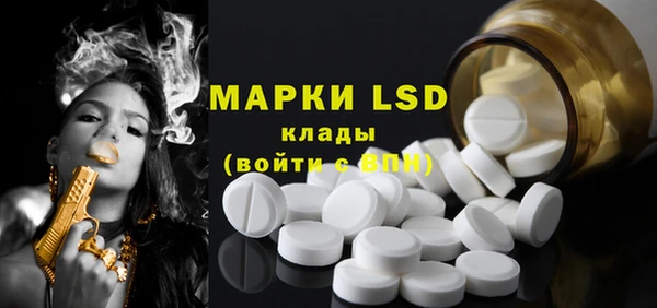 мдма Абдулино
