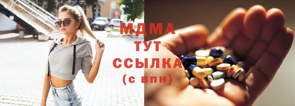 МДМА Абаза
