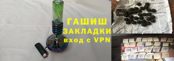 наркотики Арсеньев