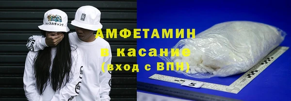 МДМА Абаза
