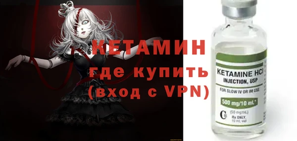 ALPHA-PVP Абинск