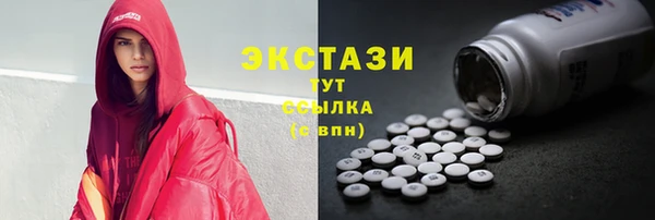 ALPHA-PVP Абинск