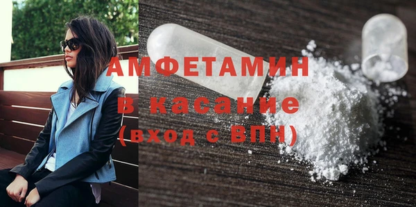 МДМА Абаза