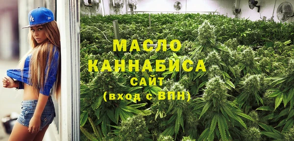 мдма Абдулино