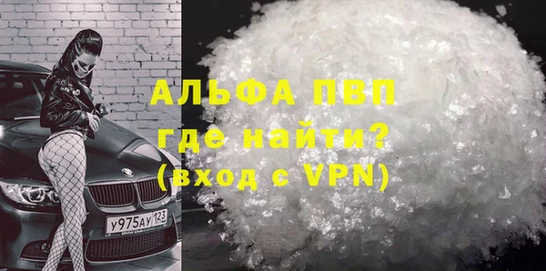 ALPHA-PVP Абинск