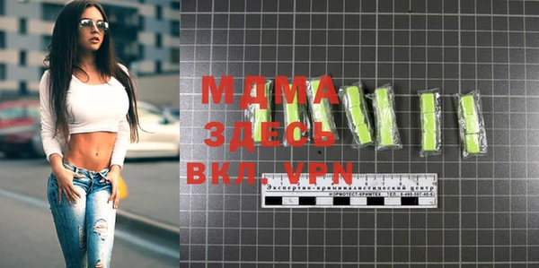 МДМА Абаза