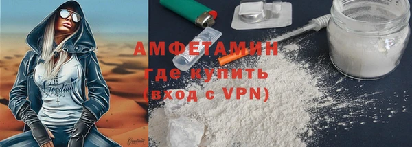 ALPHA-PVP Абинск