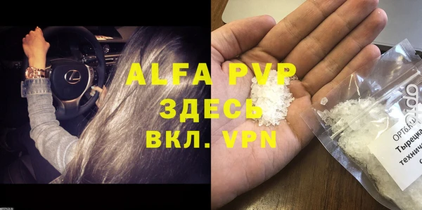 МДМА Абаза