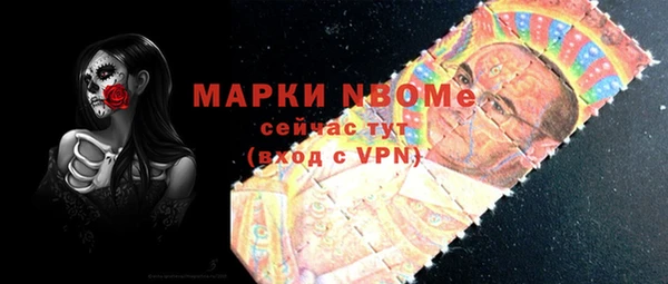 МДМА Абаза