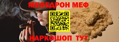мет Аргун