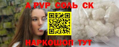 мет Аргун