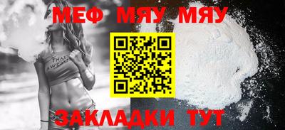 мет Аргун