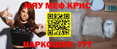 альфа пвп VHQ Апшеронск