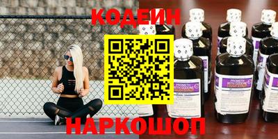 альфа пвп VHQ Апшеронск