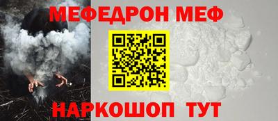 COCAINE Беслан