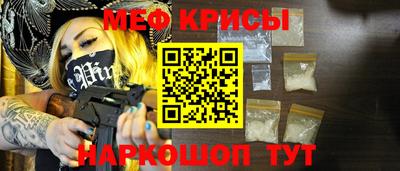 альфа пвп VHQ Апшеронск