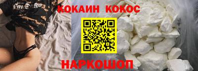 кокаин перу Бийск
