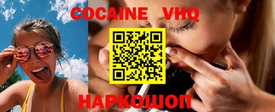 альфа пвп VHQ Апшеронск