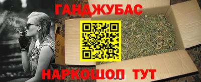 мет Аргун