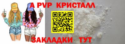 мет Аргун