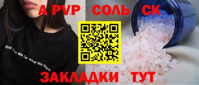 гидропоника Апрелевка