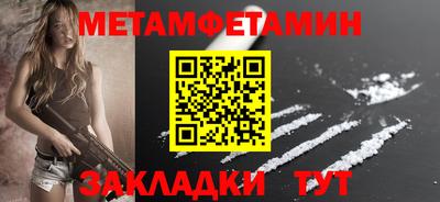 гидропоника Апрелевка
