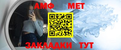 альфа пвп VHQ Апшеронск