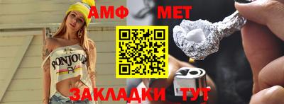 альфа пвп VHQ Апшеронск