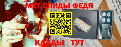 альфа пвп VHQ Апшеронск