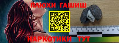 мет Аргун