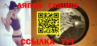альфа пвп VHQ Апшеронск