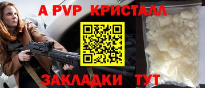гидропоника Апрелевка