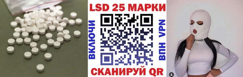 ЛСД экстази ecstasy Балахна