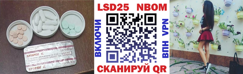 ЛСД экстази кислота  блэк спрут маркетплейс  Балахна 