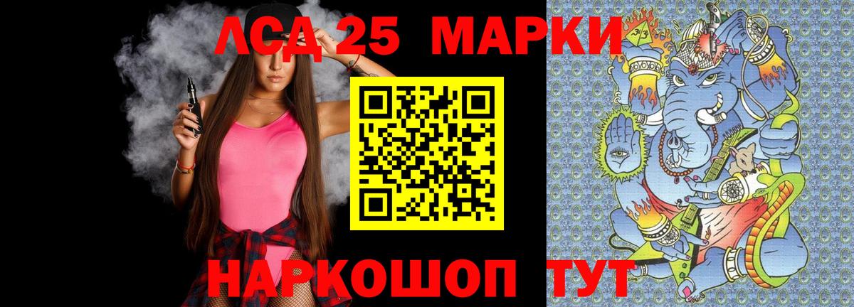 Балахна  LSD-25 экстази кислота  Вход с VPN 