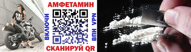 Первитин винт  магазин продажи наркотиков  Балахна 