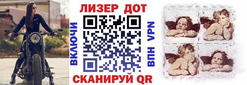 это телеграм  Балахна  Марки N-bome 1500мкг 